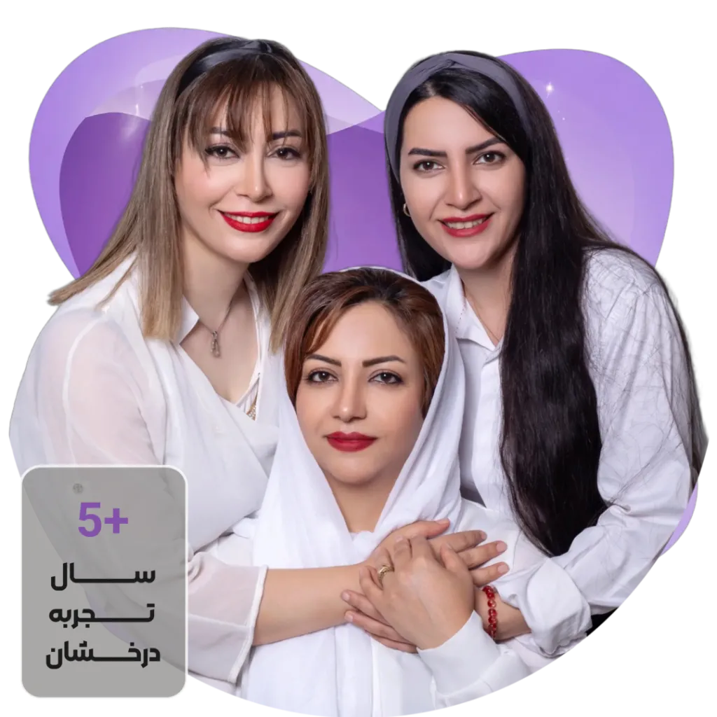 آرشیدا بیوتی | بهترین سالن زیبایی در محمدشهر کرج